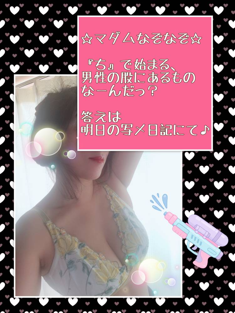 思わず、出ちゃう…☆.*゜