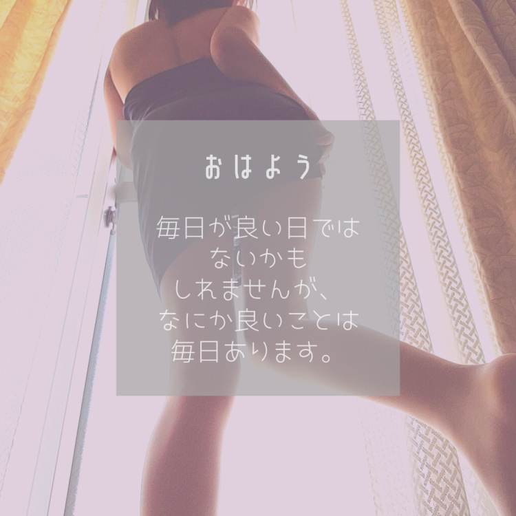 また、おっきくなってる…☆.*゜
