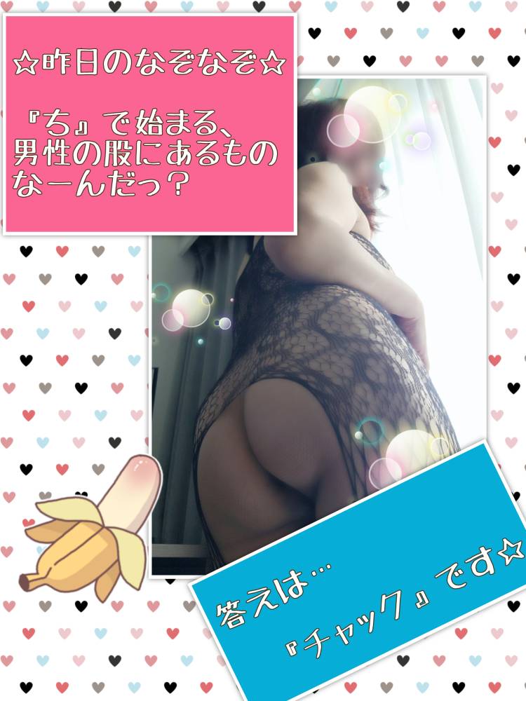 あーっ！そう言えば…☆.*゜