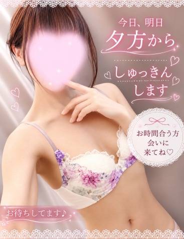しゅっきん します...♪*゜