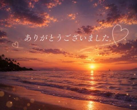 ウィズ  Mさま