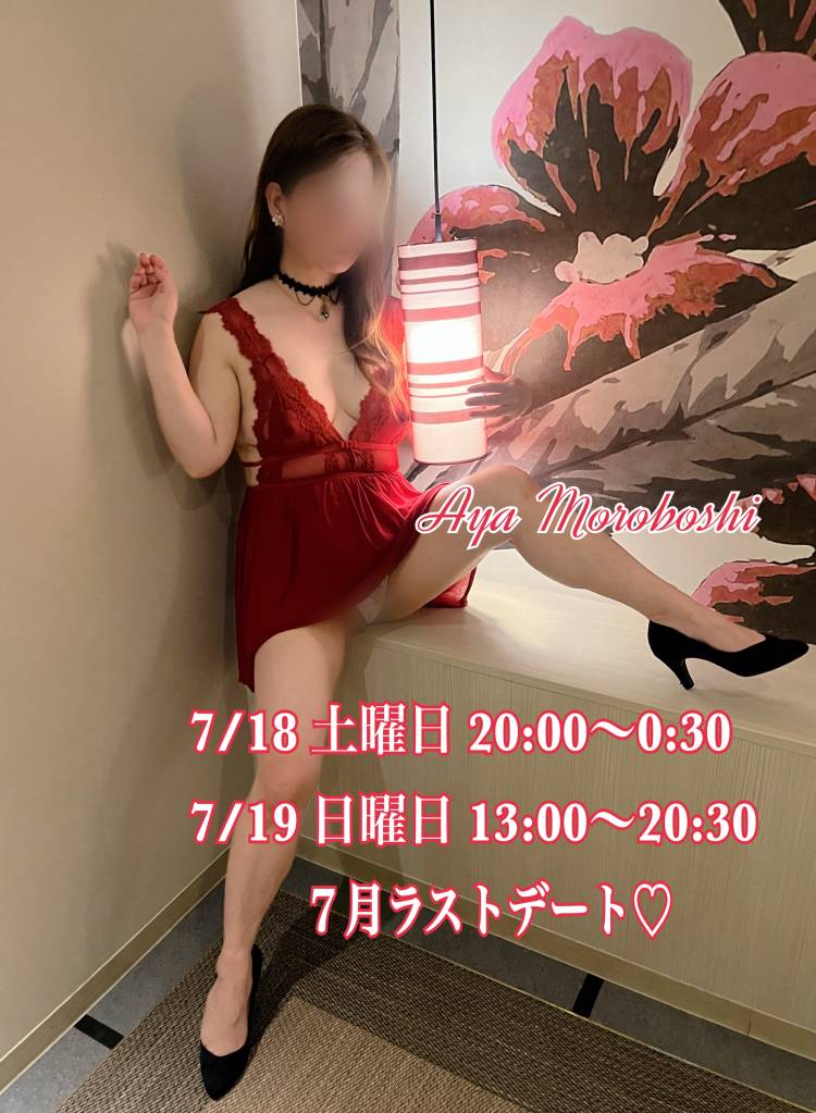 そろそろ...公開に