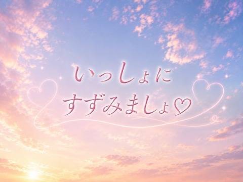涼んでいきませんか？