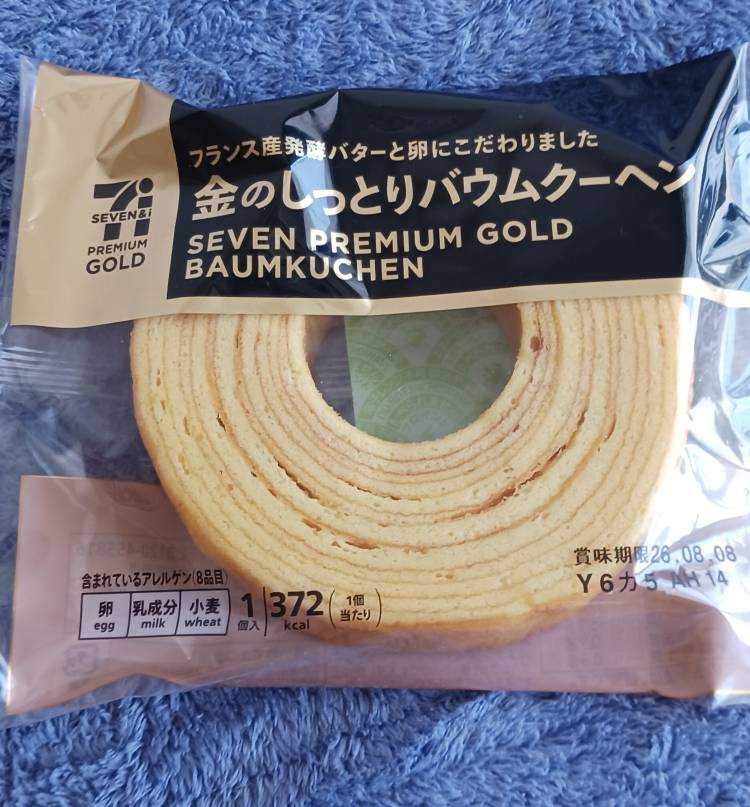 ベリーノＩさま。