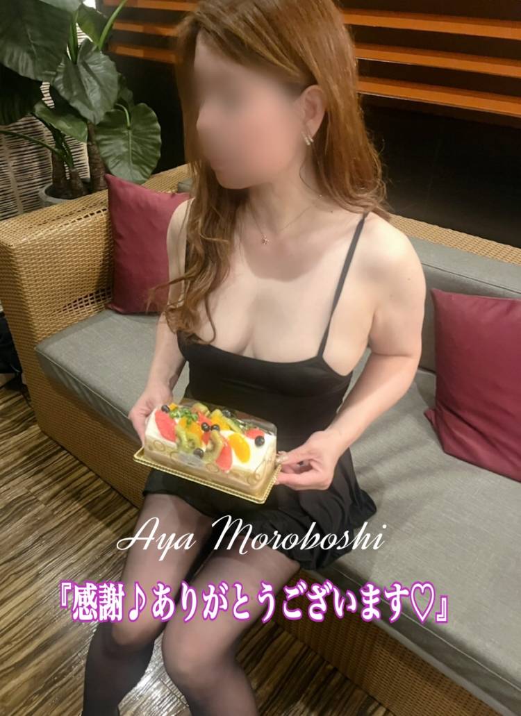 感謝の気持ちを...