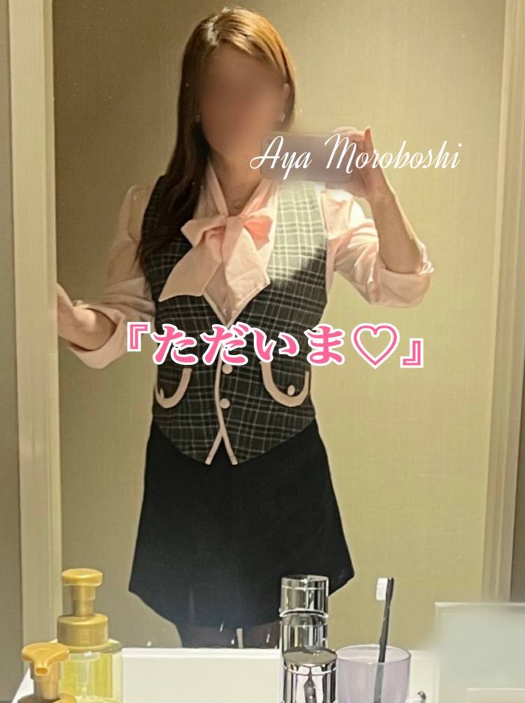 ただいまです☆