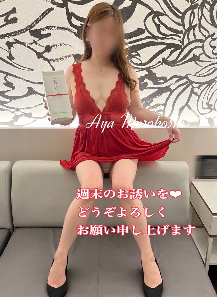 公開中です