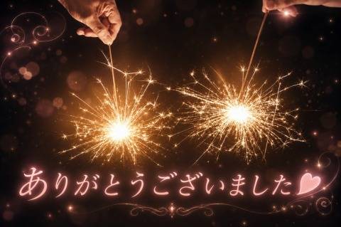 ウィズ  Kさま