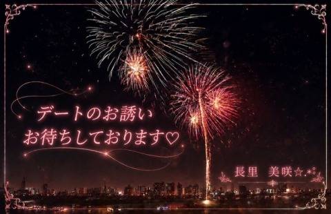 明日 出勤いたします
