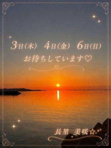 9月のはじまり??*。