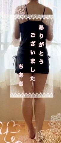 ＊9日　御礼　K様＊