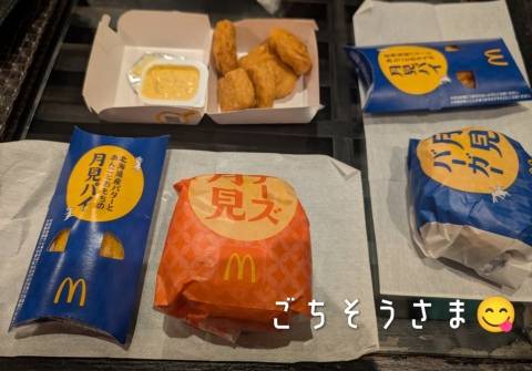 アスティＳさま