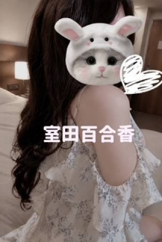 はじめまして