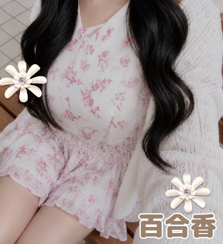 出勤しました