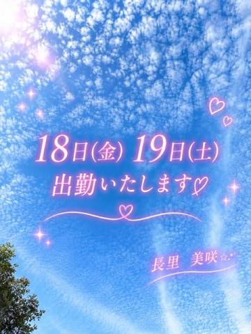 明日  明後日 遊びに来てください
