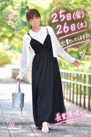 週末 出勤いたします...♪*゜