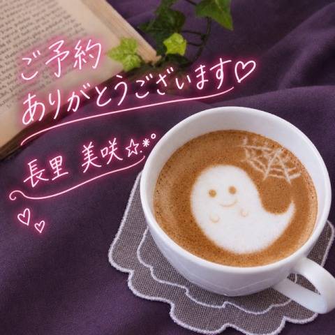 明日  明後日  出勤いたします...♪*゜
