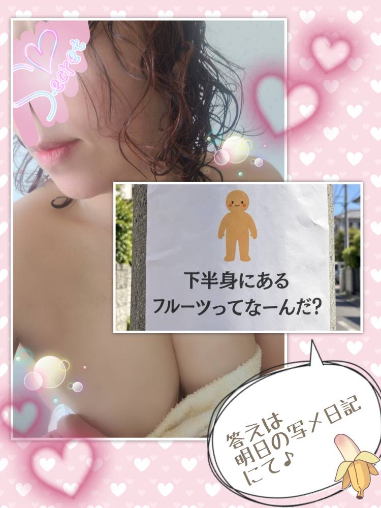 実は、ヤッちゃいました...☆.*゜