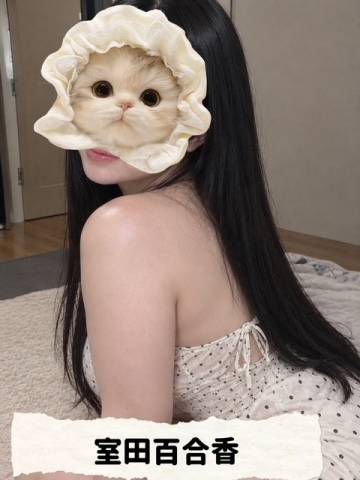おはようございます