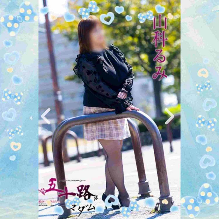 14:00からのM様