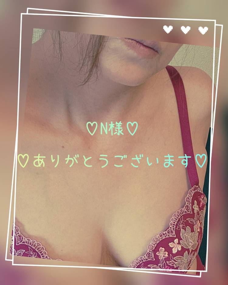 ウィズN様?