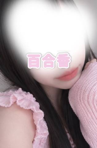 おやすみなさい