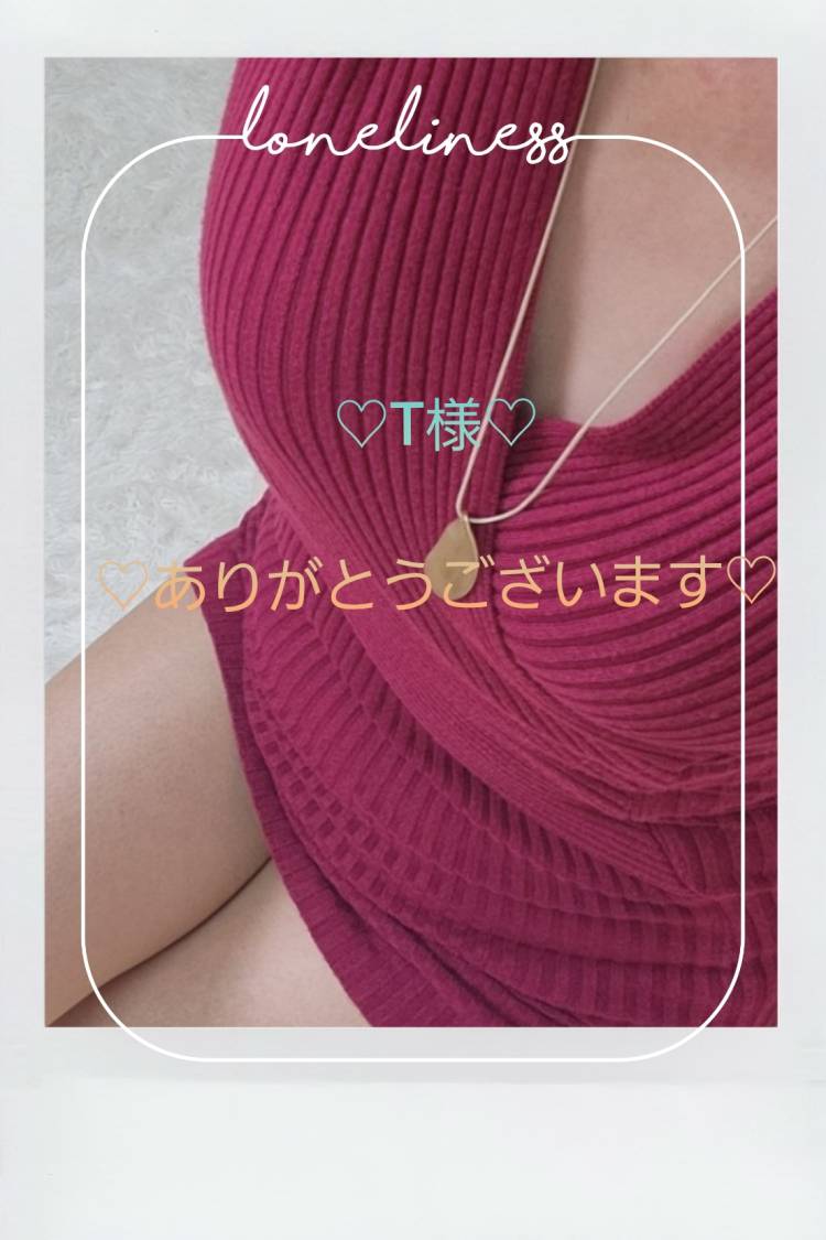ベリーノ　T様へ?