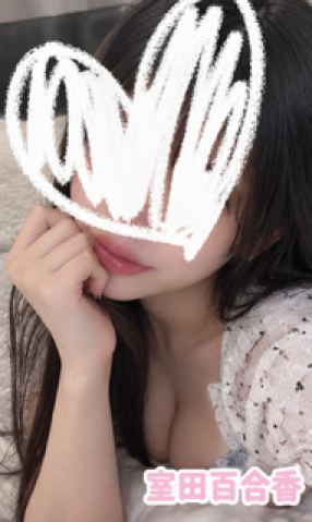 おやすみなさい