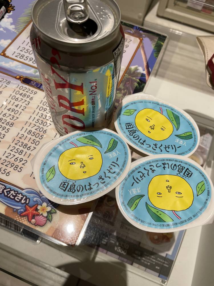 先程お誘い いただいた