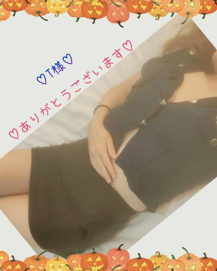 ベリーノ　T様へ?