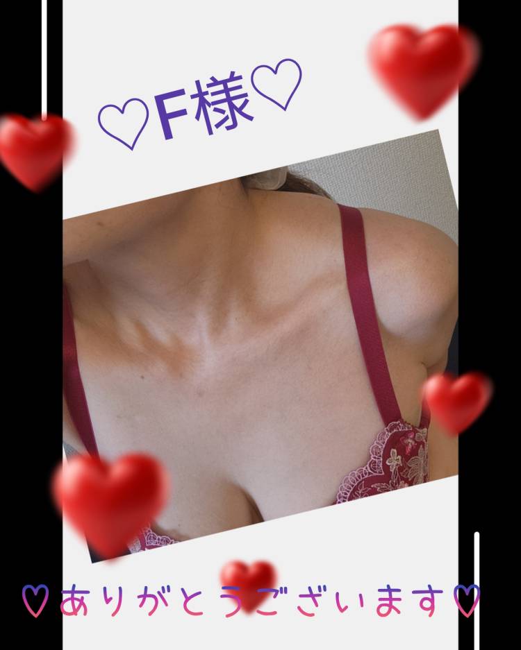 エクシル　F様?