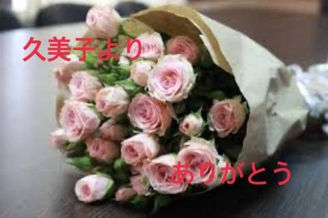 お気に入り