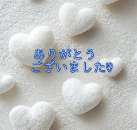 ＊口コミ　御礼＊