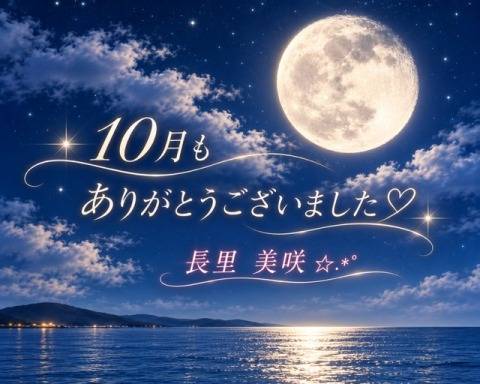 ありがとうこざいました(*???*)