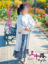 五十路マダム　愛されたい熟女たち　福山店