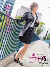 五十路マダム　愛されたい熟女たち　福山店