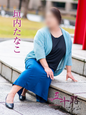 五十路マダム　愛されたい熟女たち　福山店