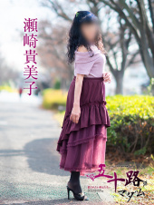 五十路マダム　愛されたい熟女たち　福山店