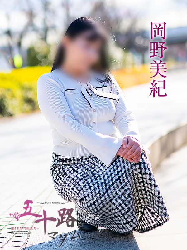 （福山 デリヘル）