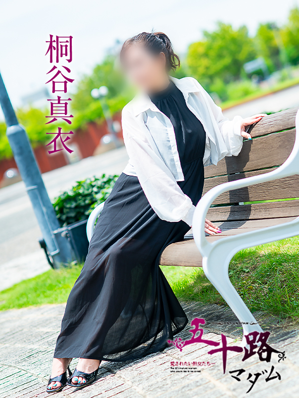 （福山 デリヘル）