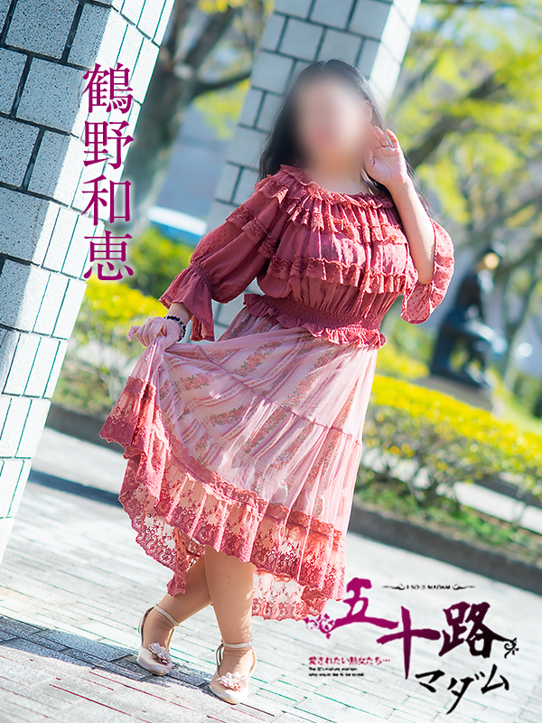 （福山 デリヘル）