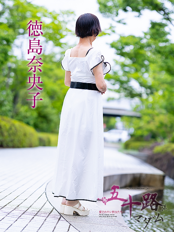 徳島奈央子(五十路マダム 愛されたい熟女たち 福山店)