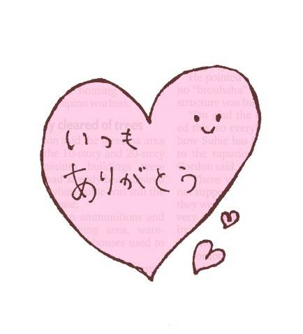 昨日のありがとうございました♪