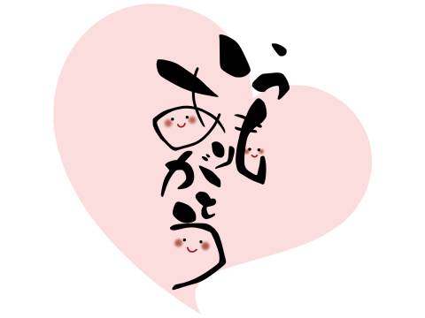 昨日のありがとうございました_(._.)_