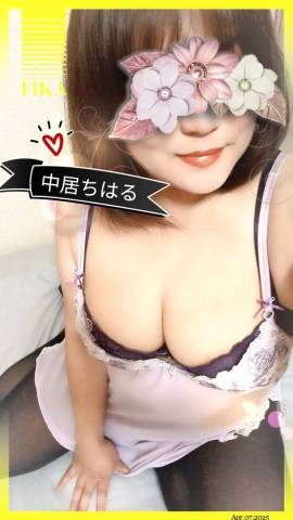 こんにちは(^o^)