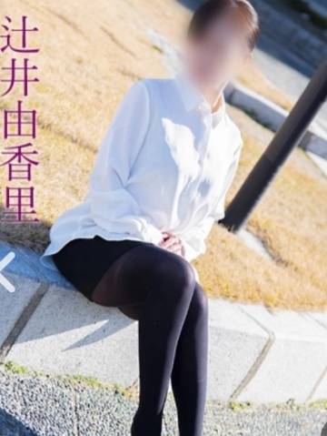 出勤時間のお知らせです