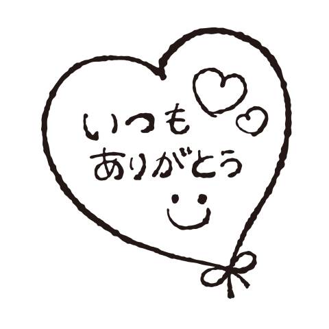 10日のありがとうございました(._.)
