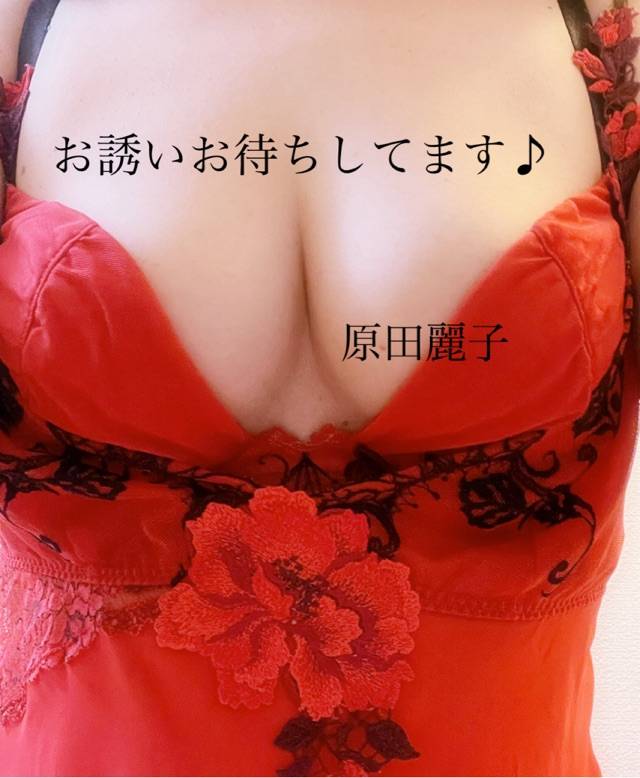 原田麗子