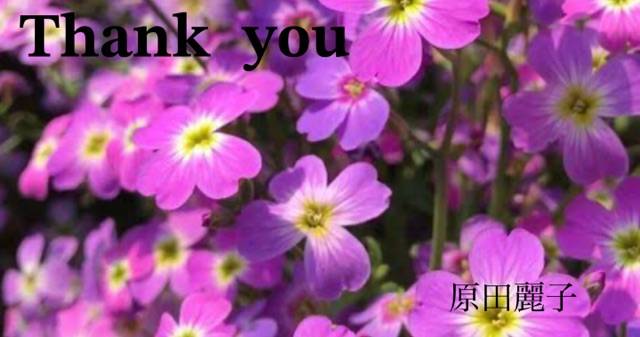 N様再会ありがとう♪