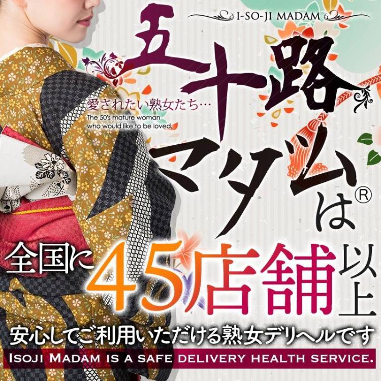 移動時間のお知らせです(^^♪